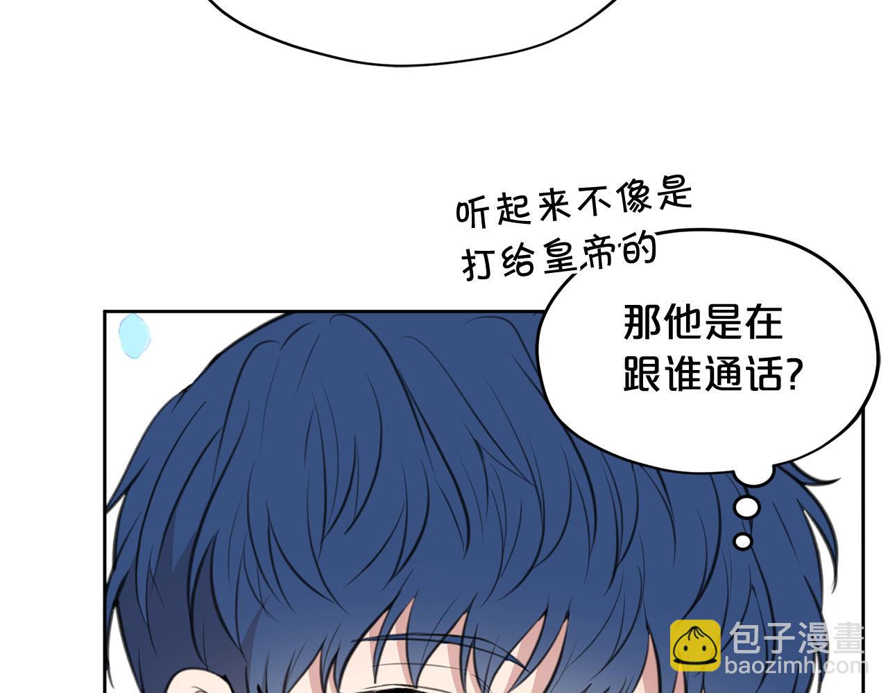 第7话 撒娇龙龙最好命108