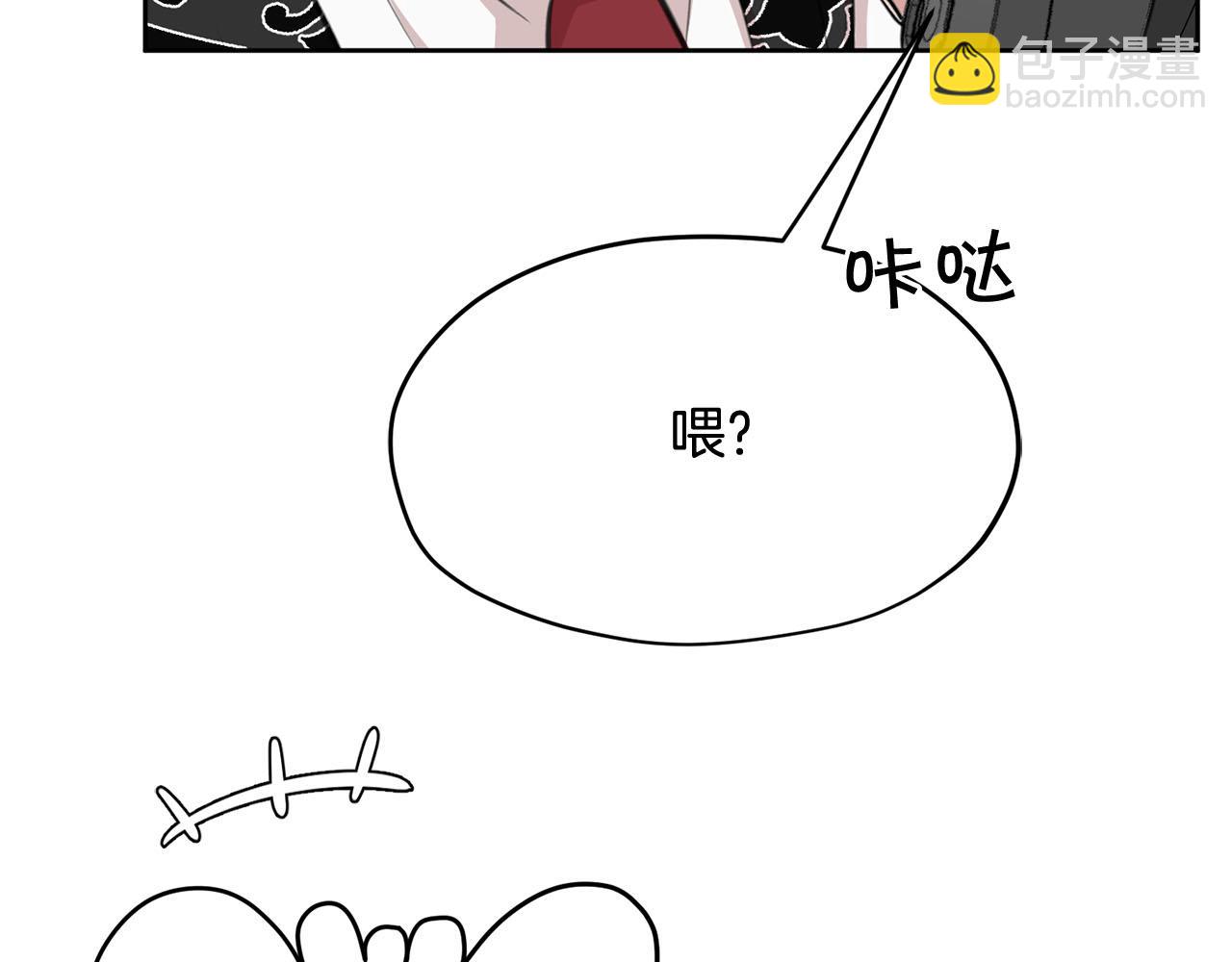 第7话 撒娇龙龙最好命110
