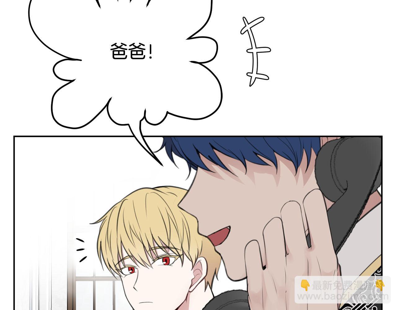 第7话 撒娇龙龙最好命111