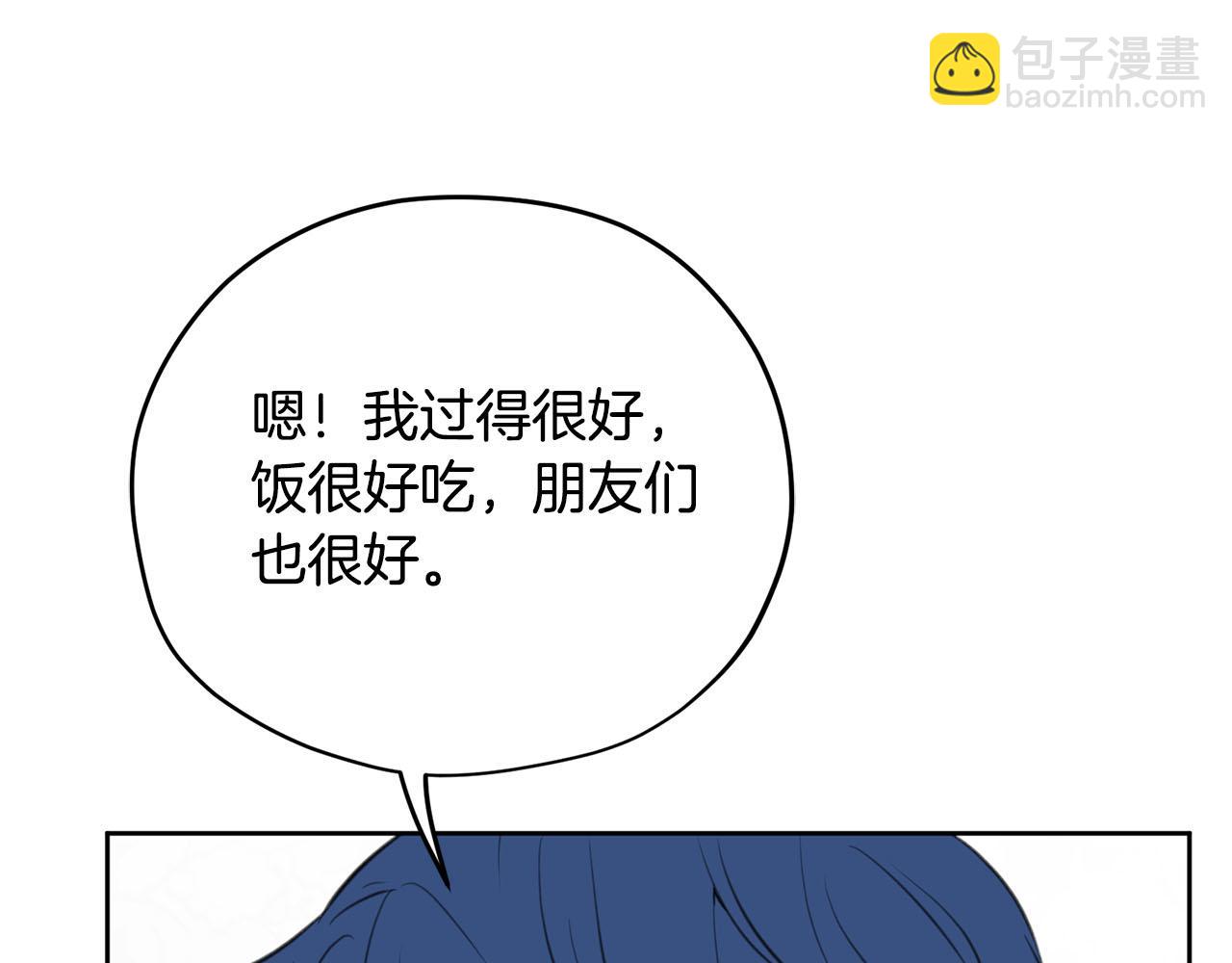 第7话 撒娇龙龙最好命113