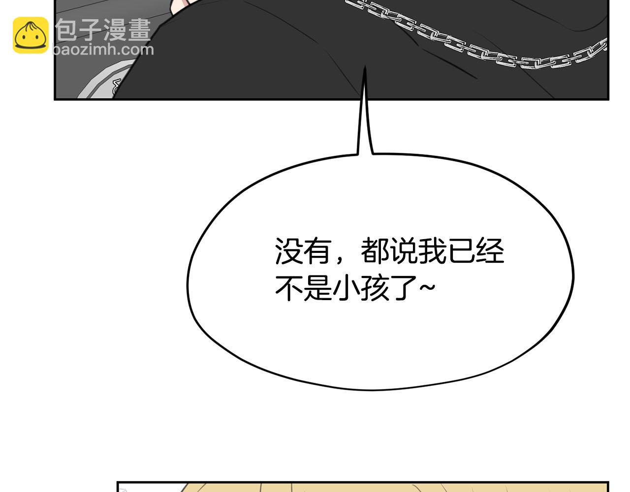 第7话 撒娇龙龙最好命115