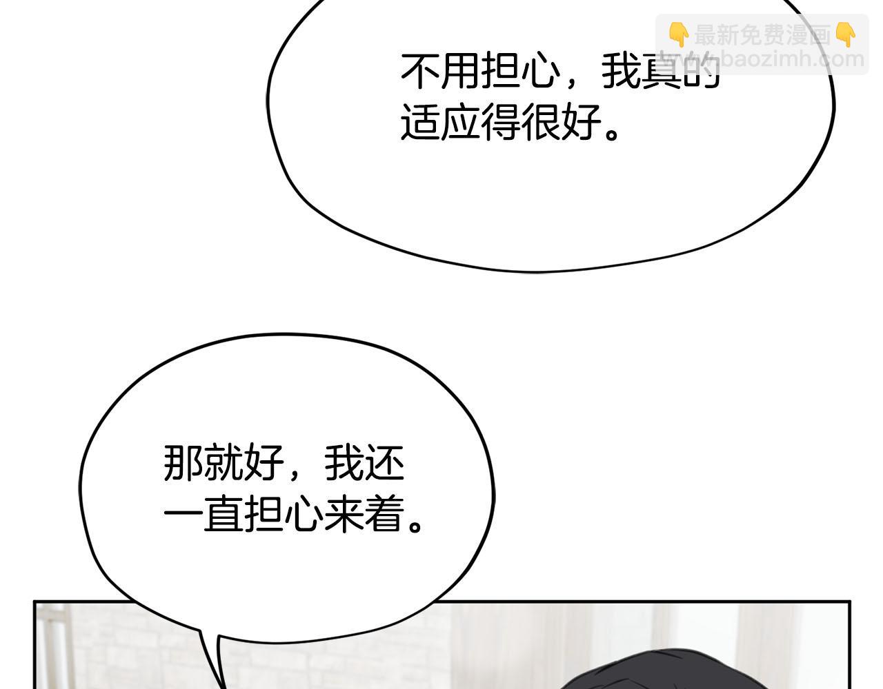 第7话 撒娇龙龙最好命118