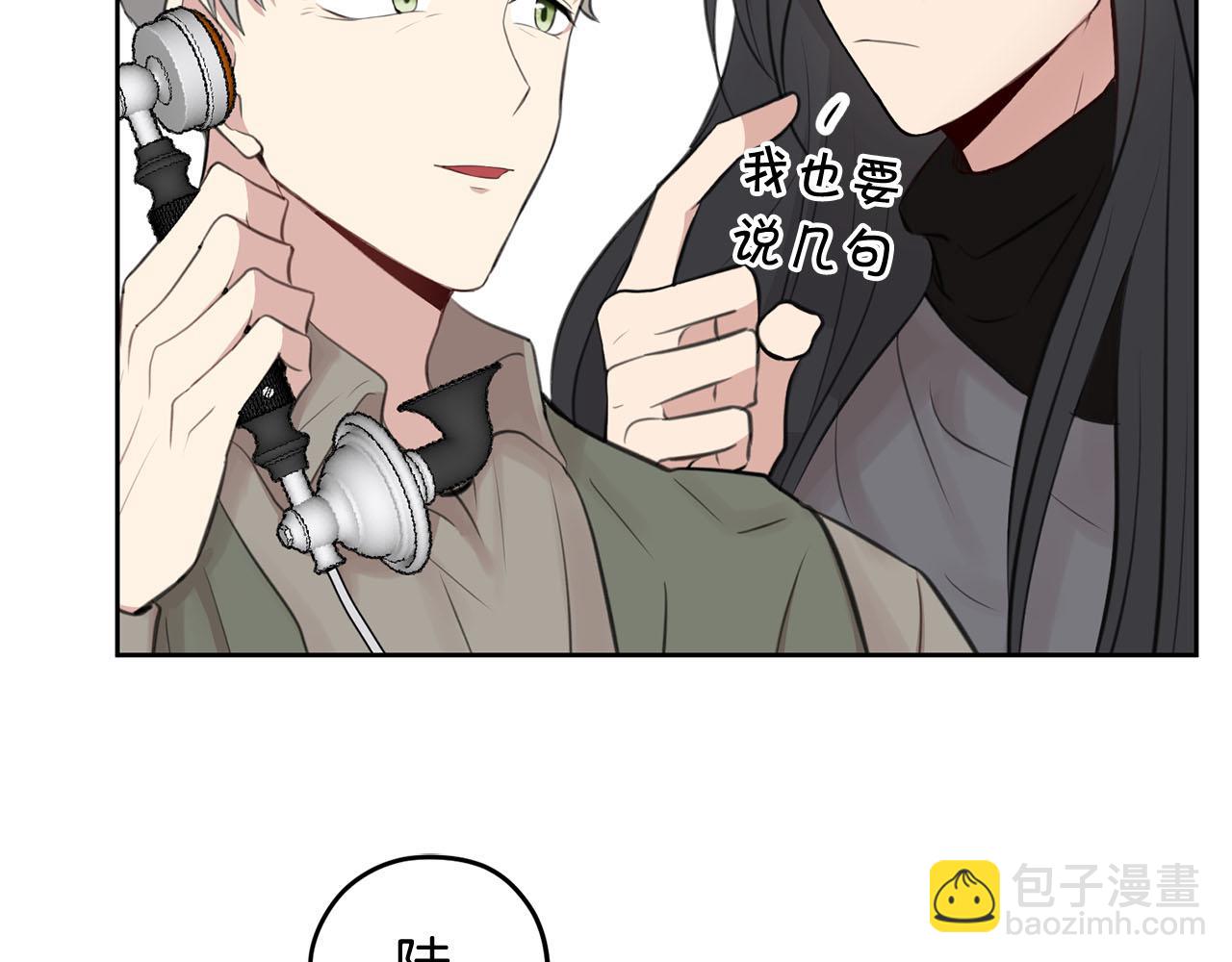 第7话 撒娇龙龙最好命122