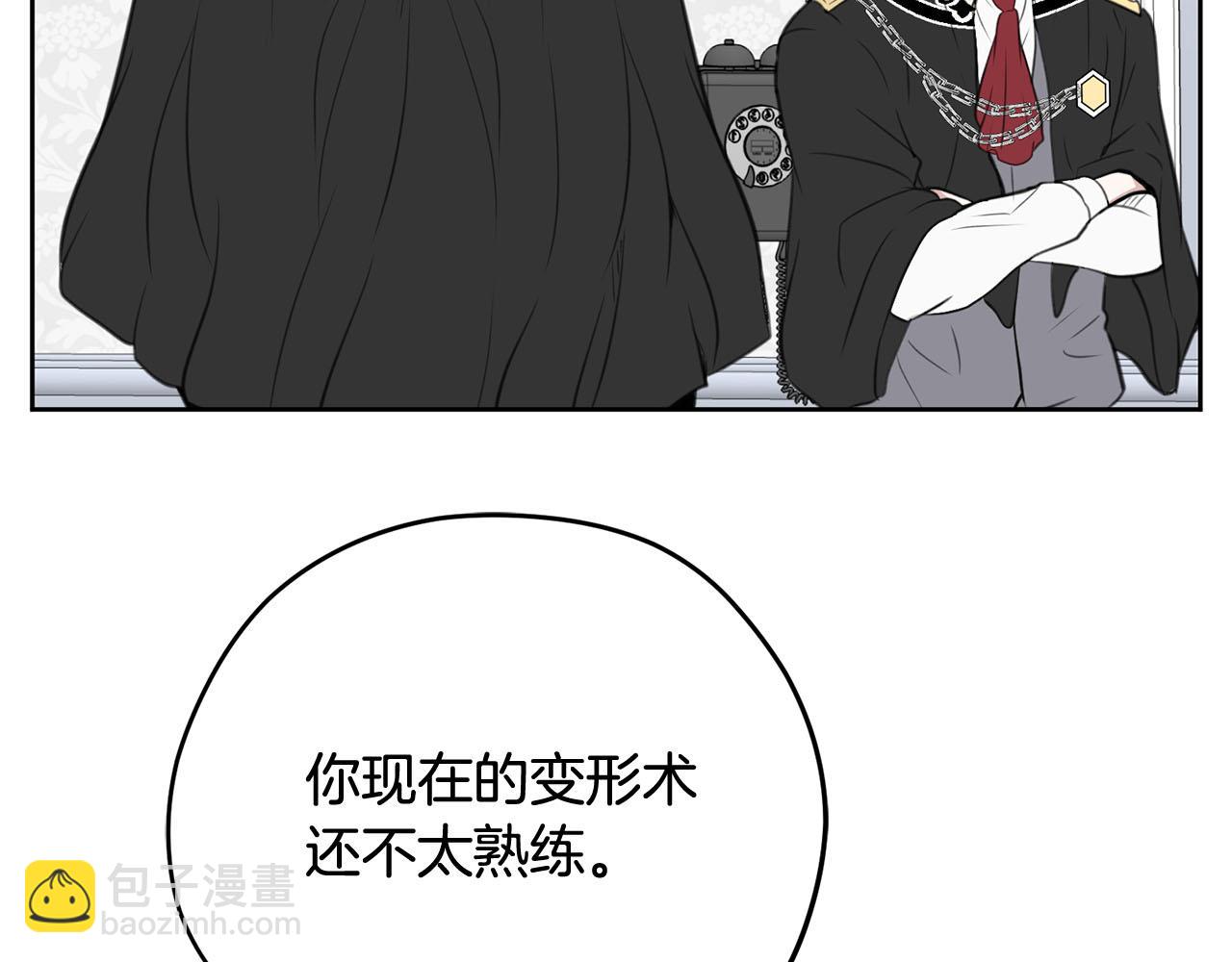 第7话 撒娇龙龙最好命124