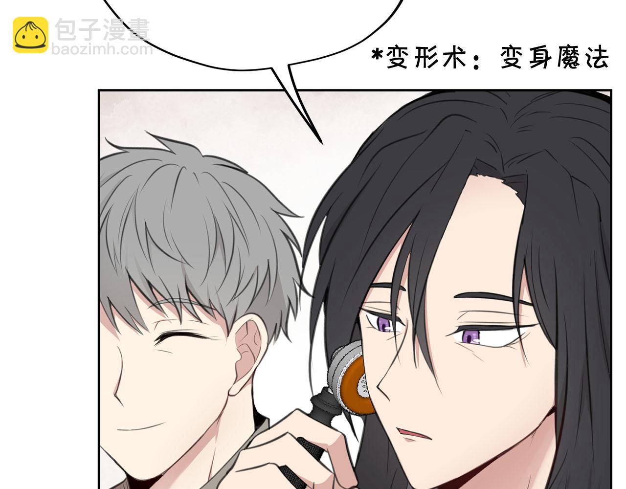第7话 撒娇龙龙最好命125