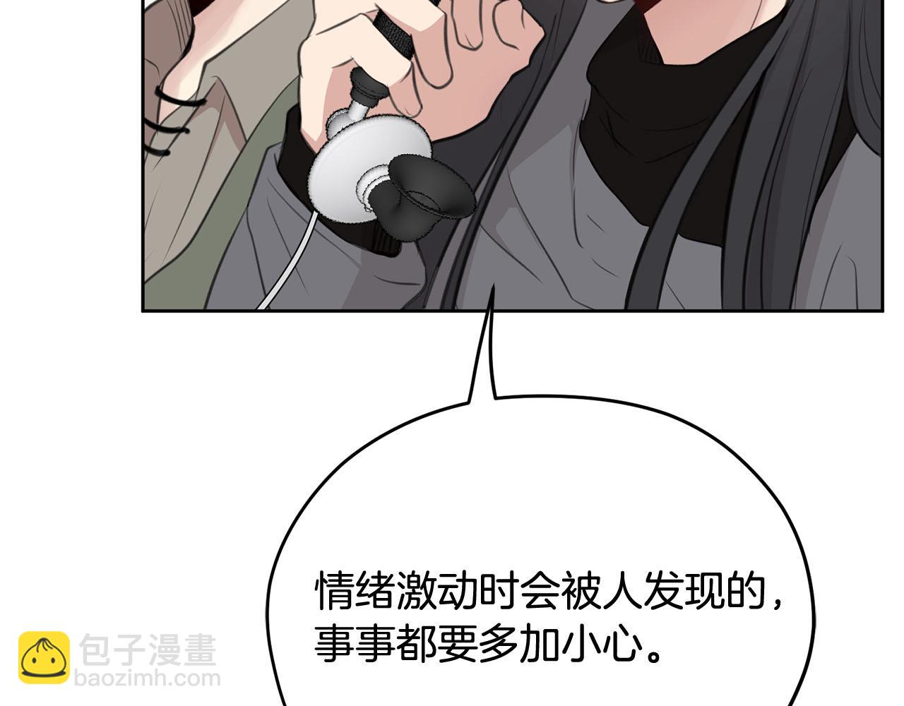 第7话 撒娇龙龙最好命126