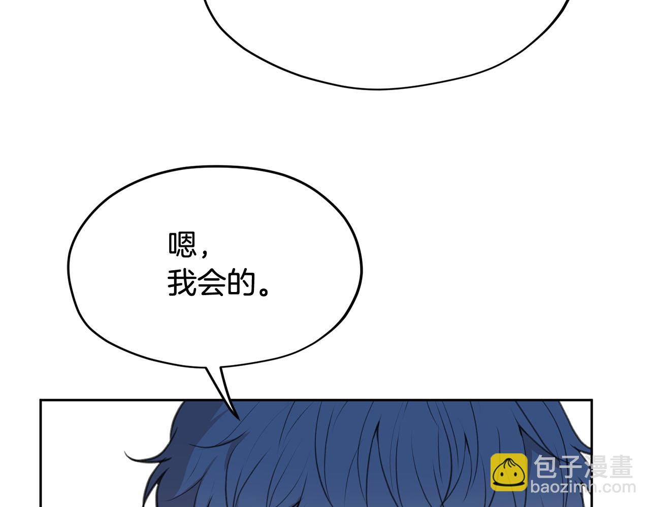 第7话 撒娇龙龙最好命127
