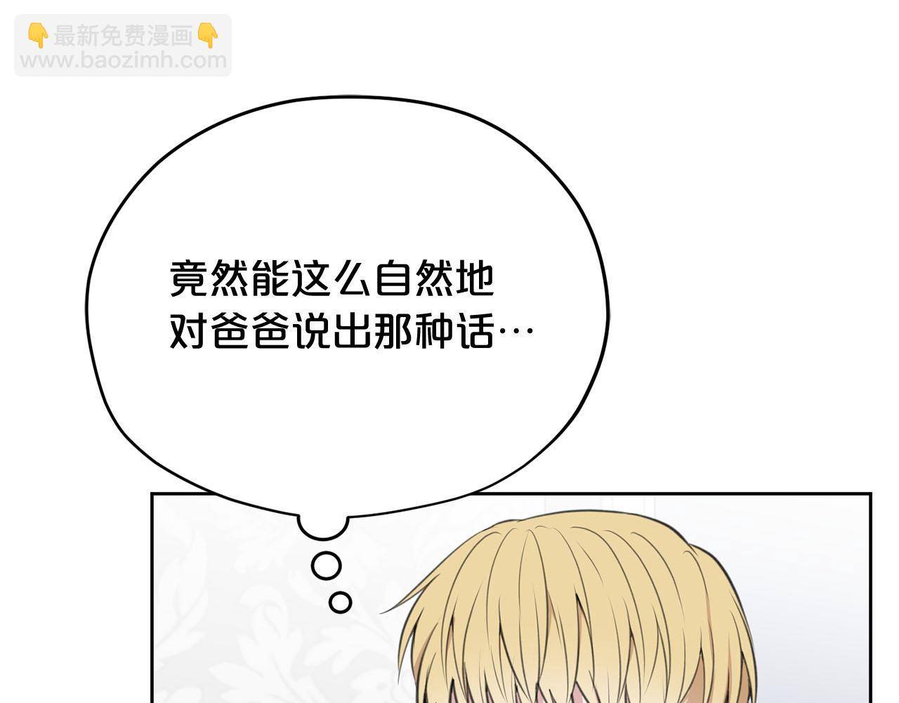 第7话 撒娇龙龙最好命130