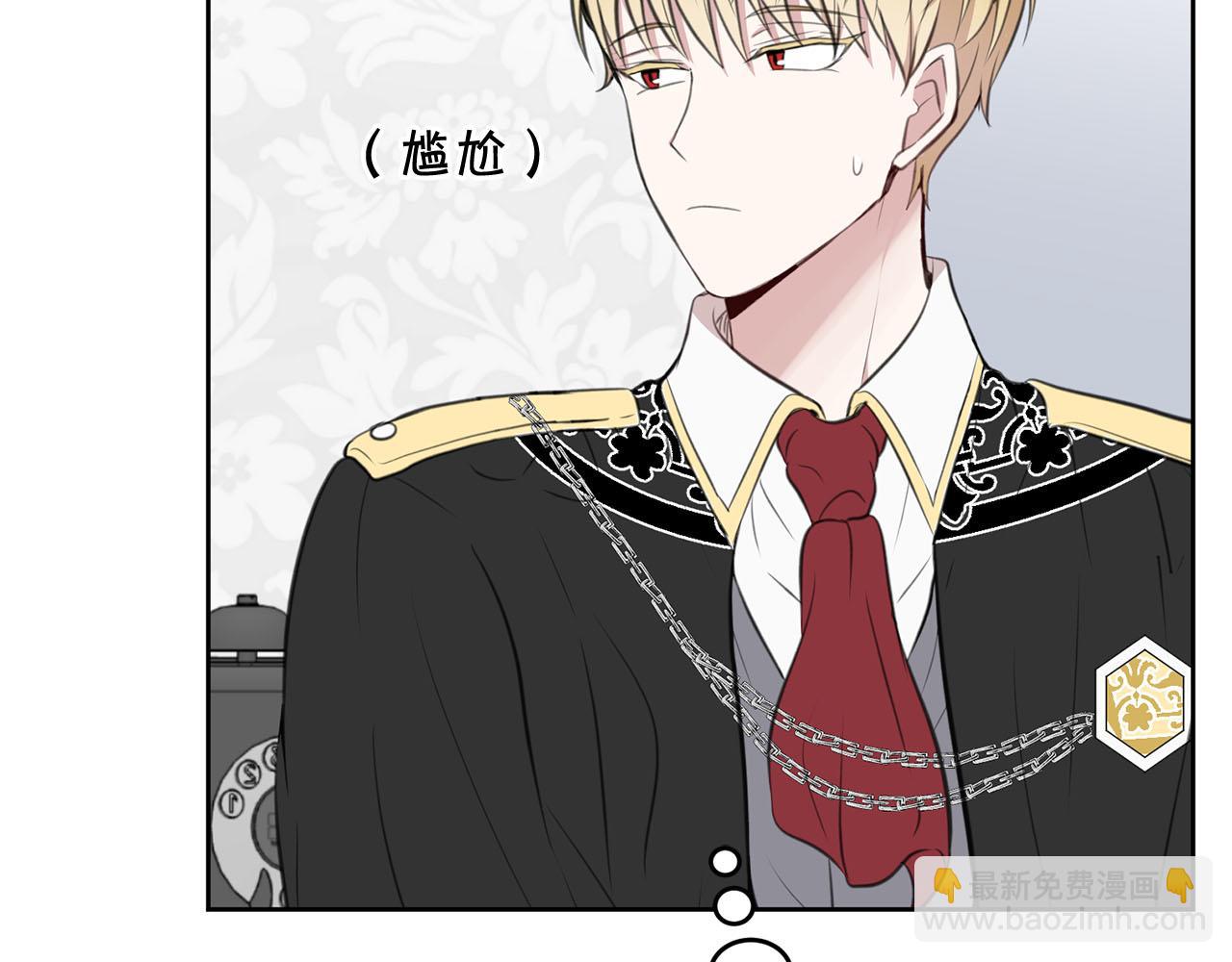 第7话 撒娇龙龙最好命131