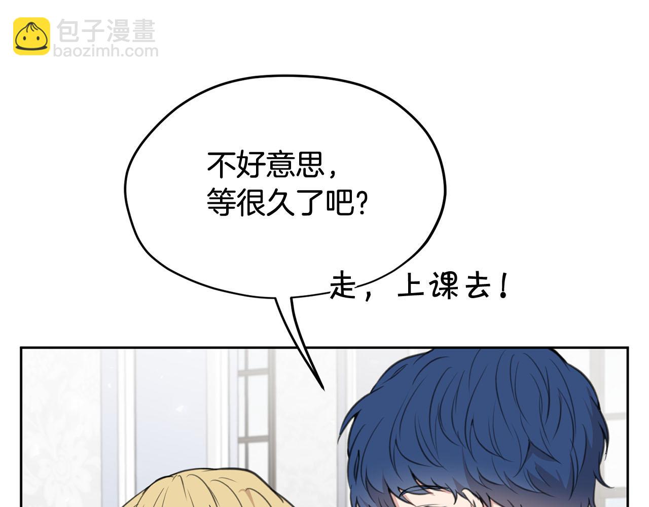 第7话 撒娇龙龙最好命134