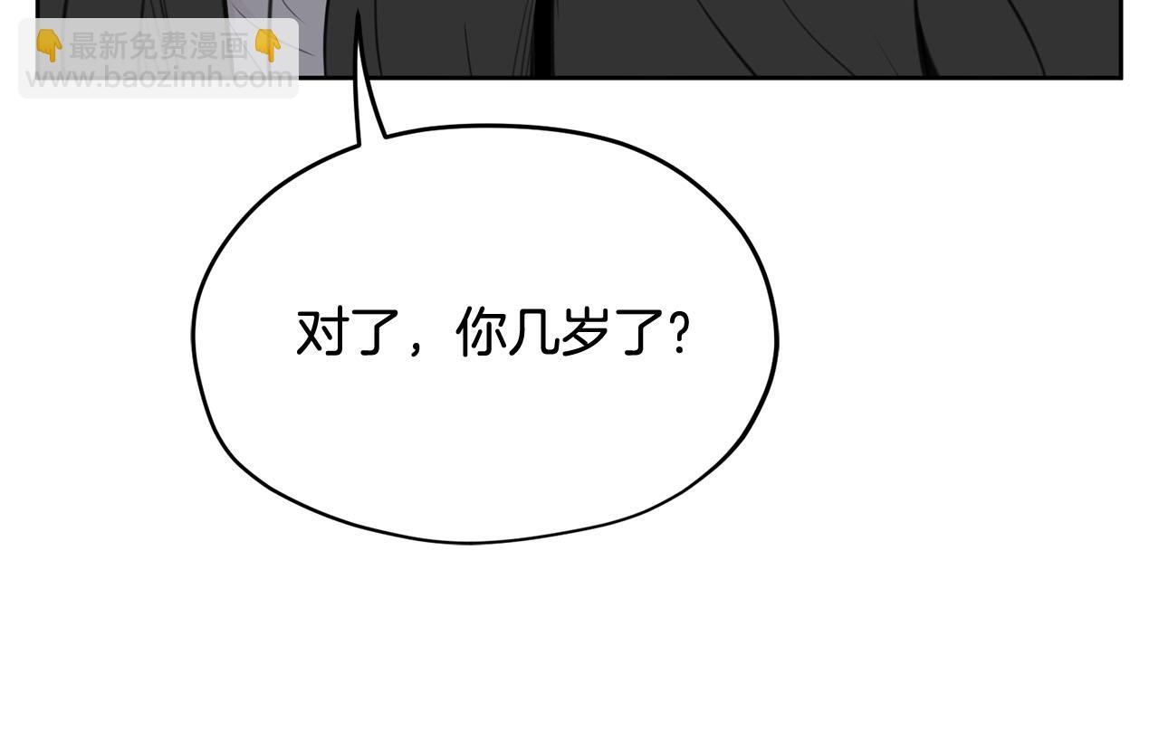 第7话 撒娇龙龙最好命136