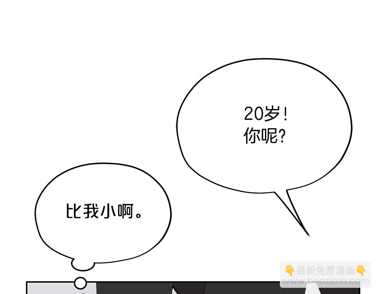 第7话 撒娇龙龙最好命137