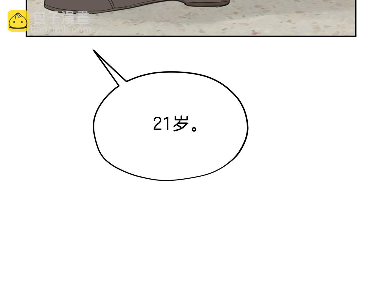第7话 撒娇龙龙最好命139