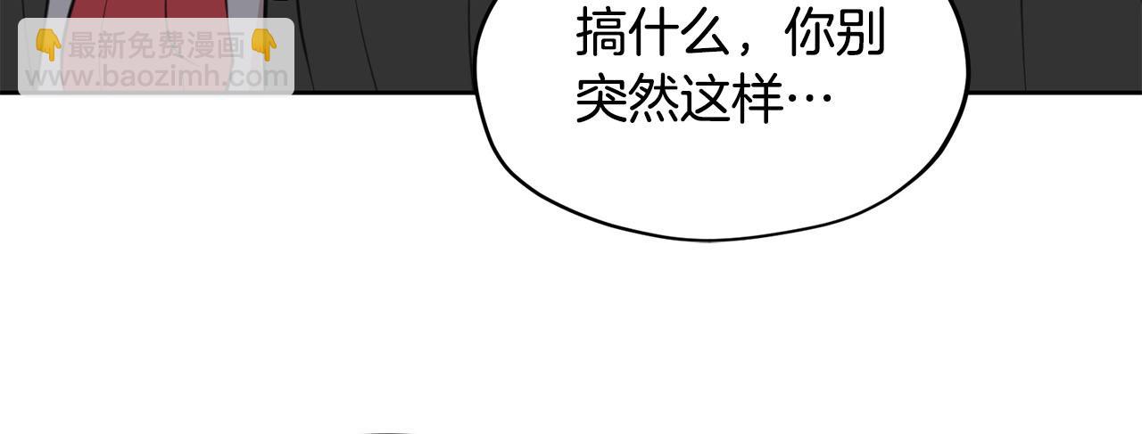 第7话 撒娇龙龙最好命142
