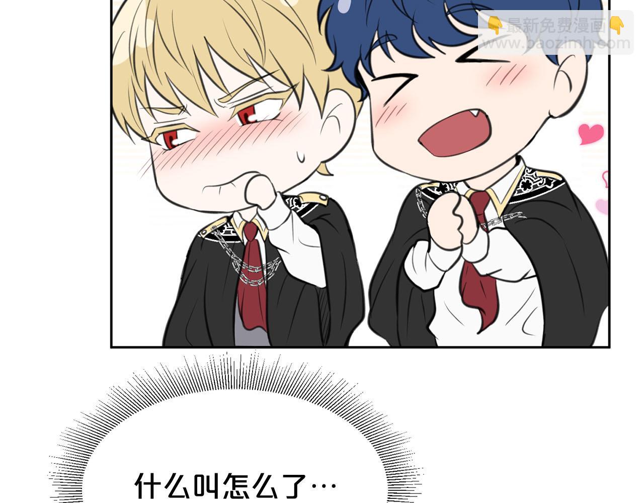 第7话 撒娇龙龙最好命144