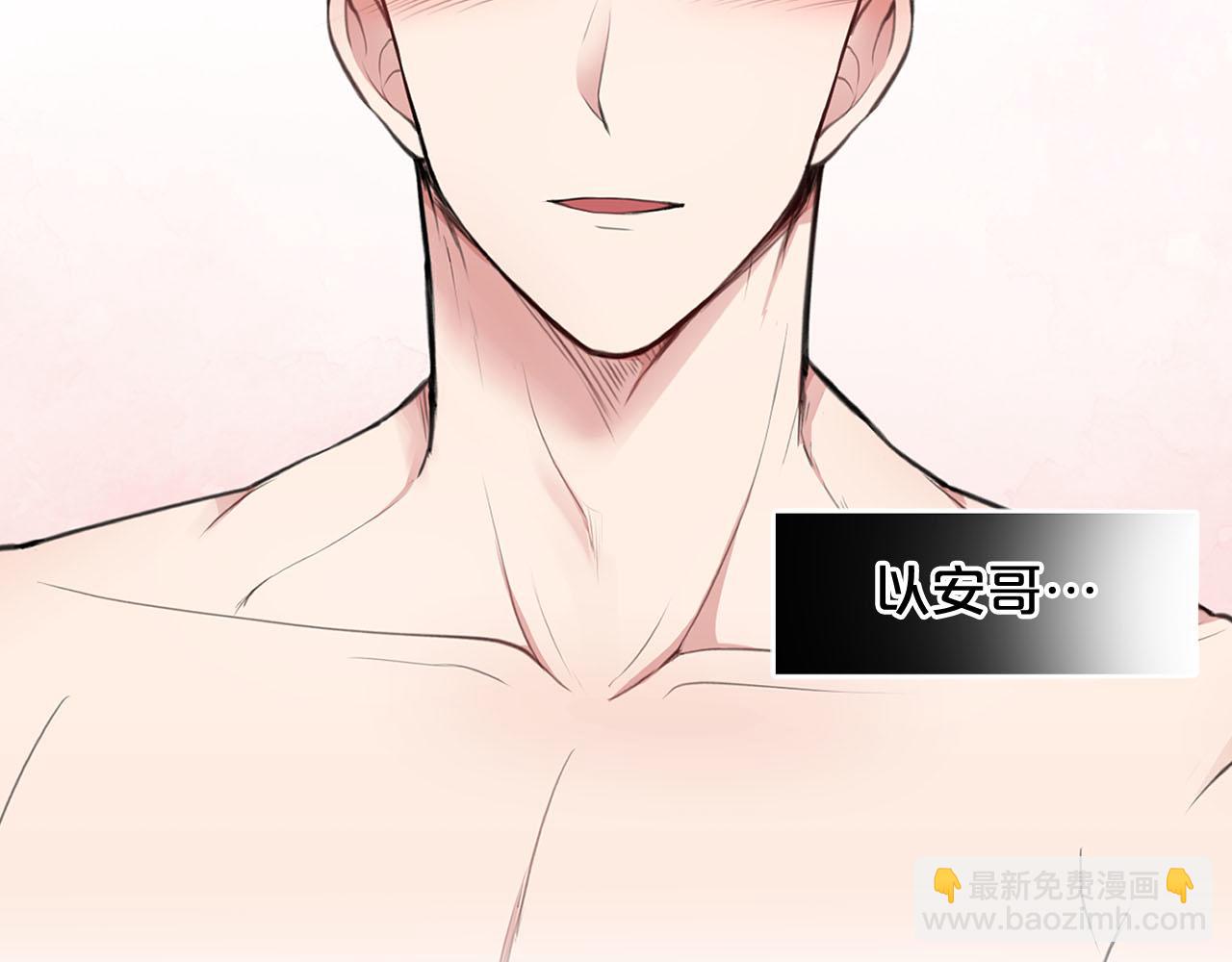 第7话 撒娇龙龙最好命146