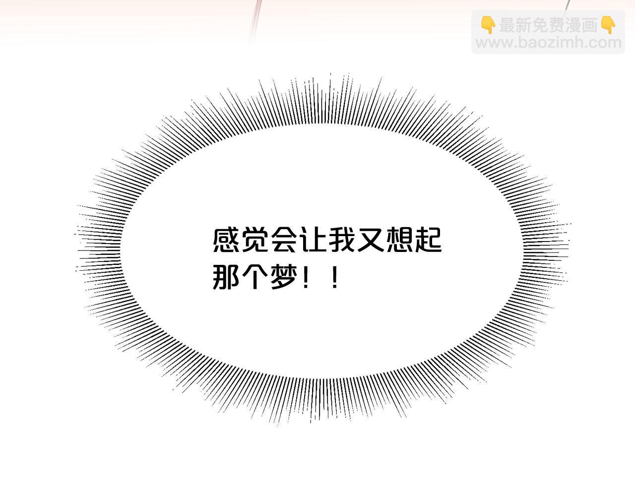 第7话 撒娇龙龙最好命147