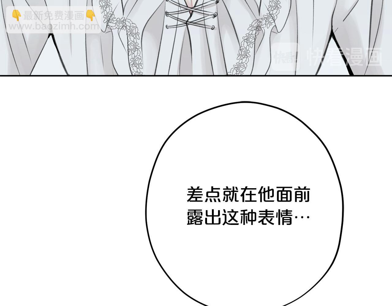 第7话 撒娇龙龙最好命15