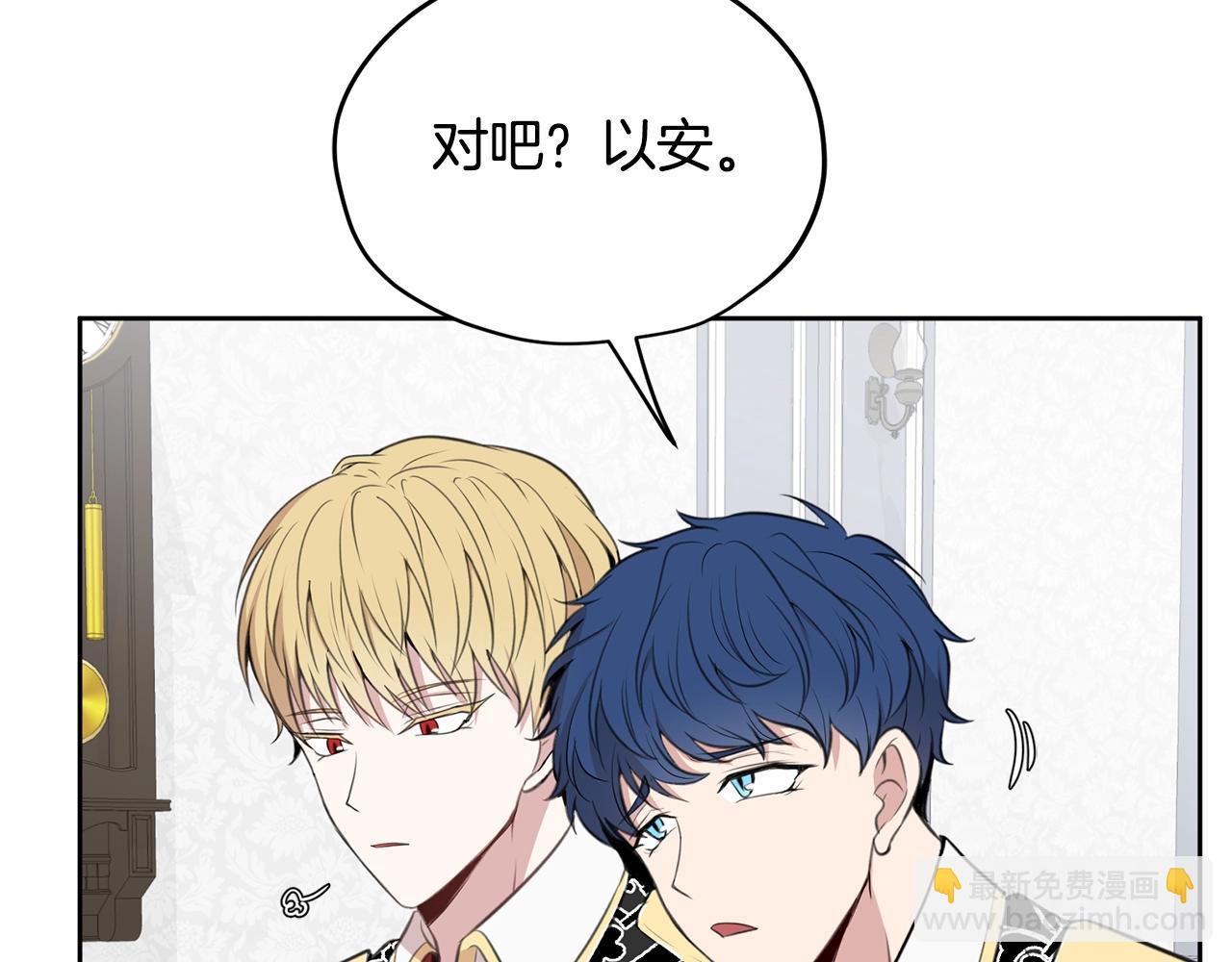 第7话 撒娇龙龙最好命151