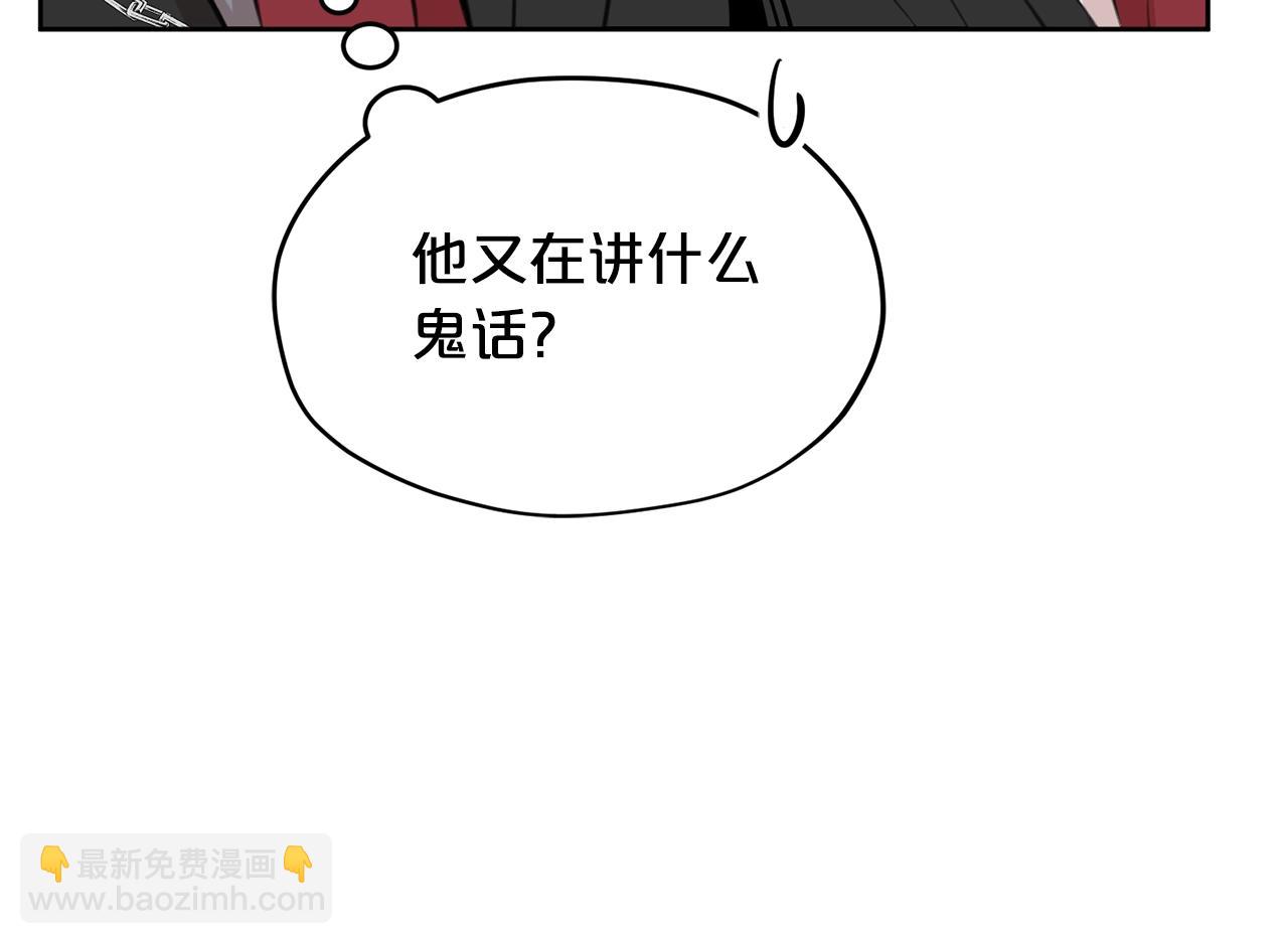 第7话 撒娇龙龙最好命160