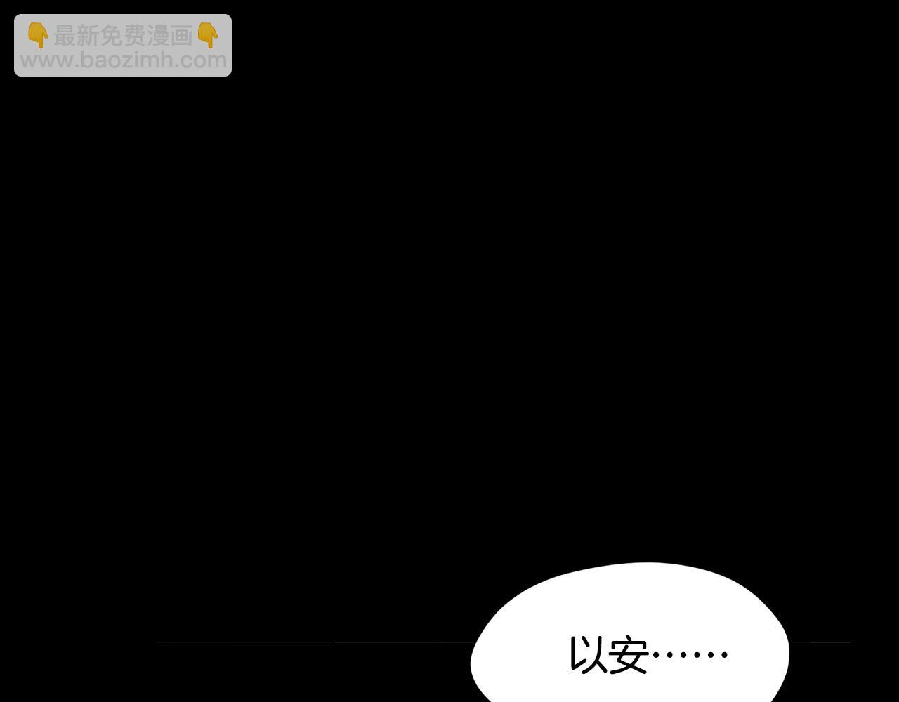 第7话 撒娇龙龙最好命29