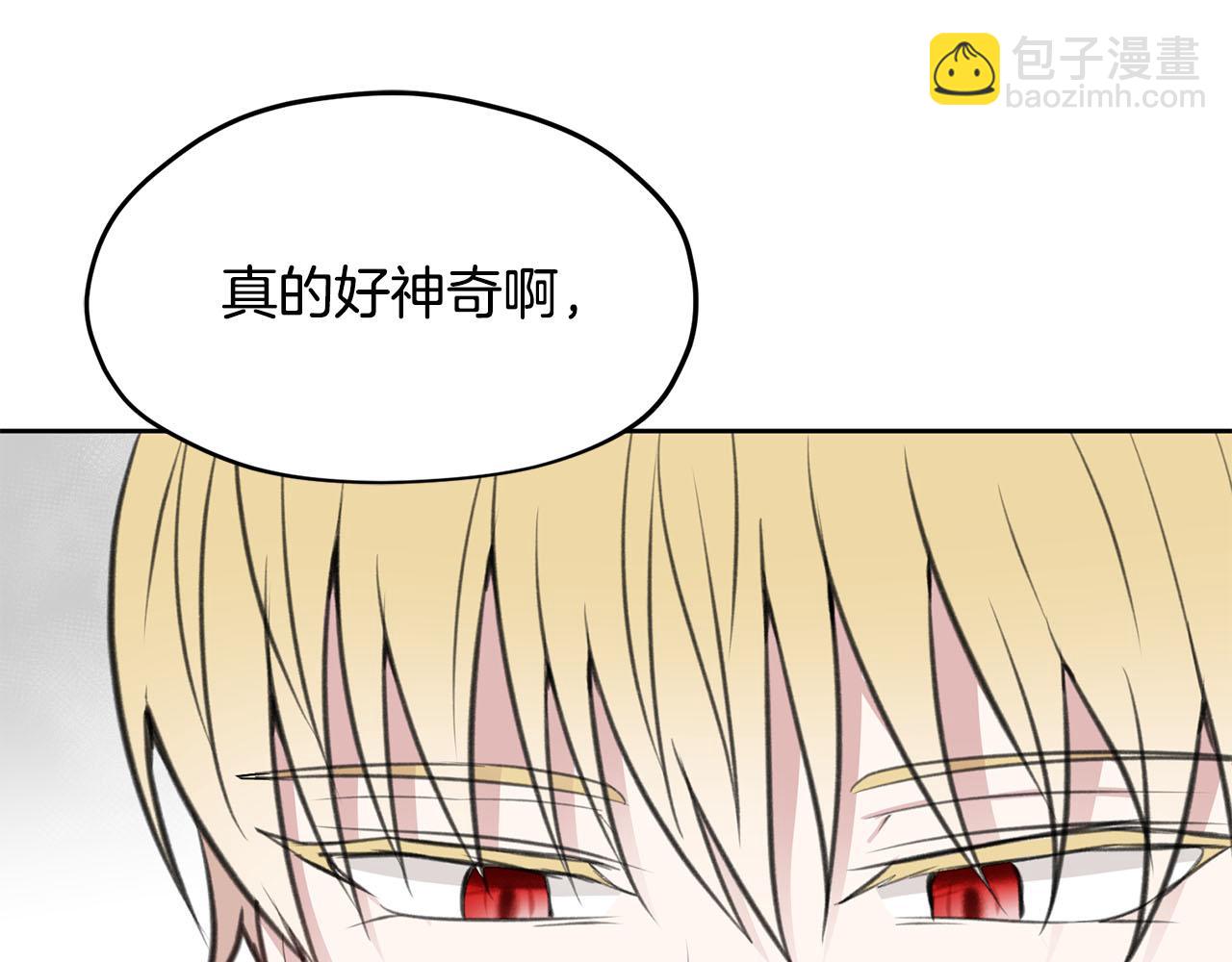 第7话 撒娇龙龙最好命3