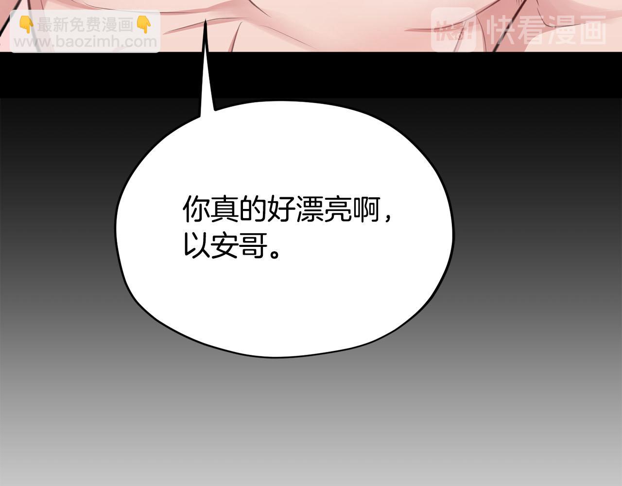 第7话 撒娇龙龙最好命34