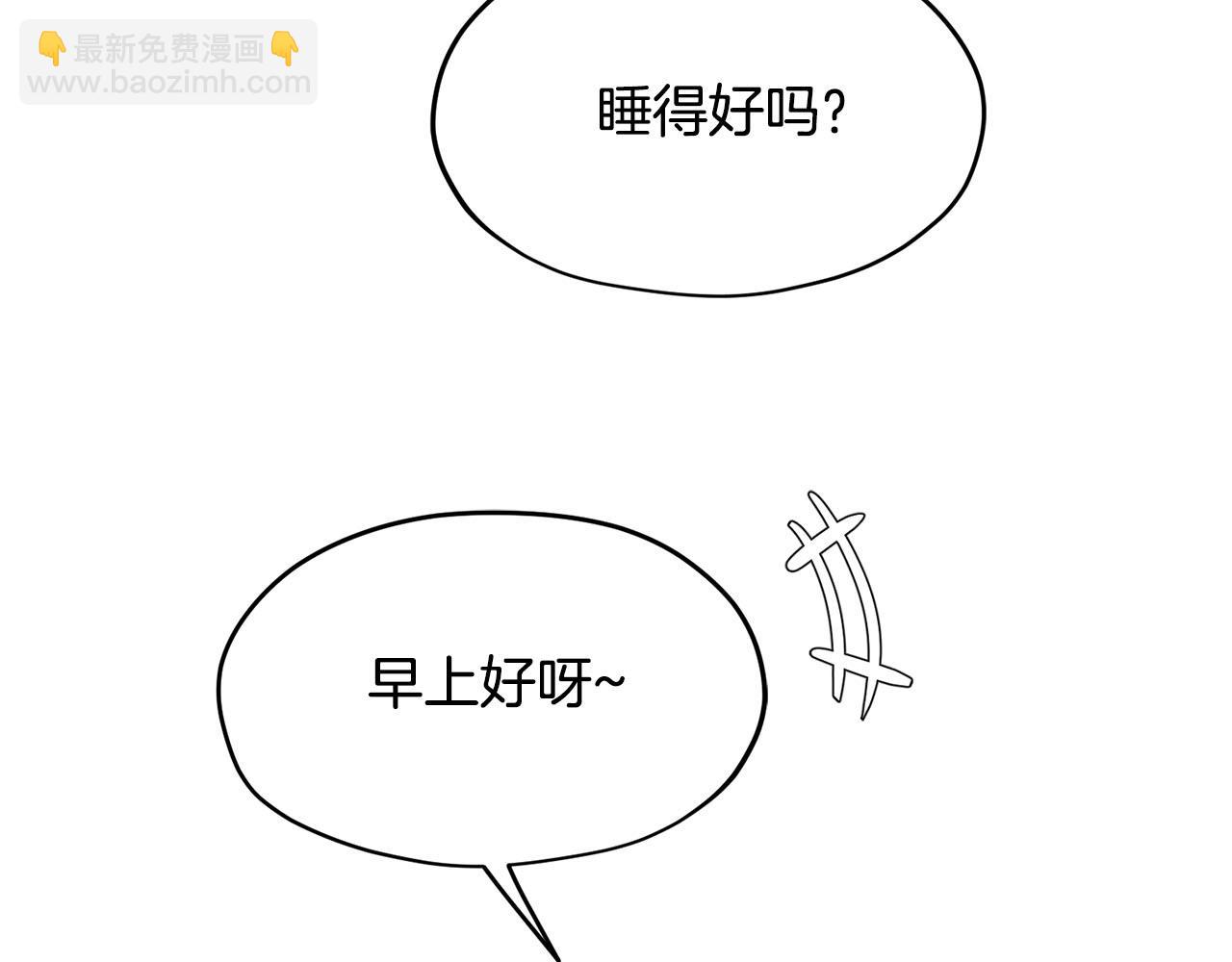 第7话 撒娇龙龙最好命38