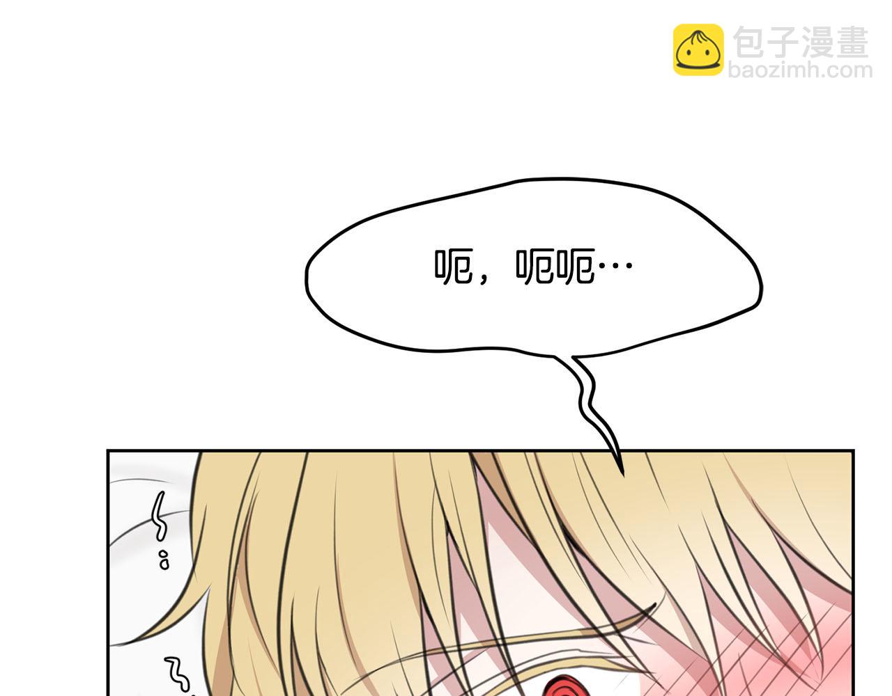 第7话 撒娇龙龙最好命41