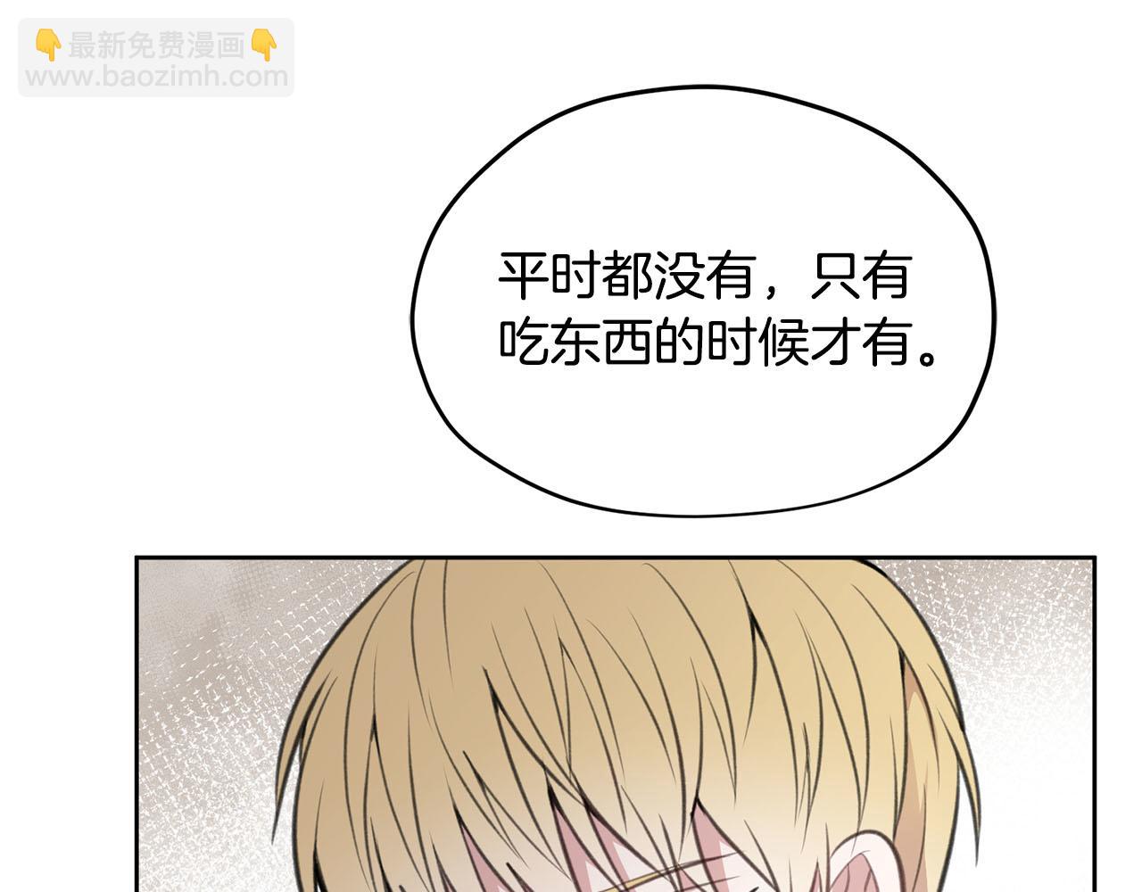 第7话 撒娇龙龙最好命5