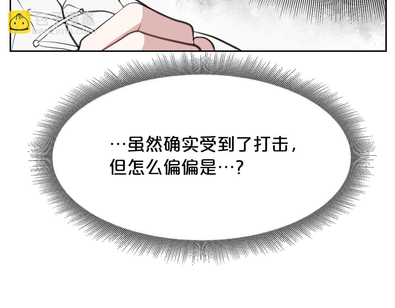 第7话 撒娇龙龙最好命55