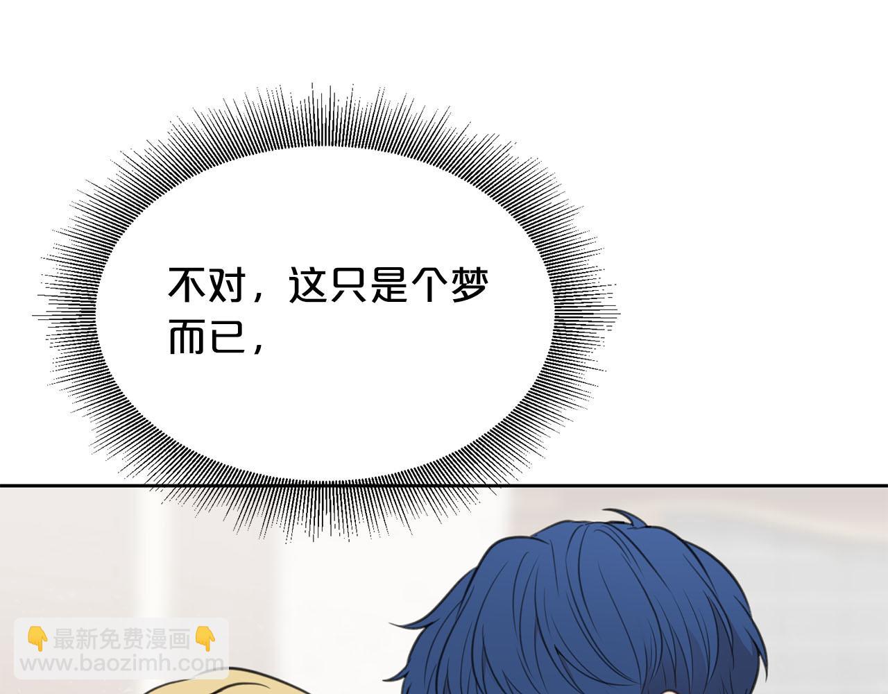 第7话 撒娇龙龙最好命56