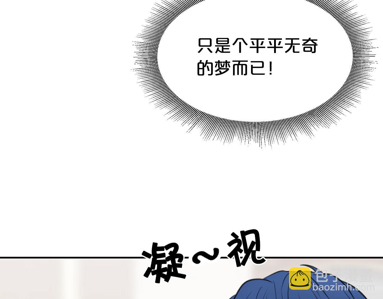 第7话 撒娇龙龙最好命58
