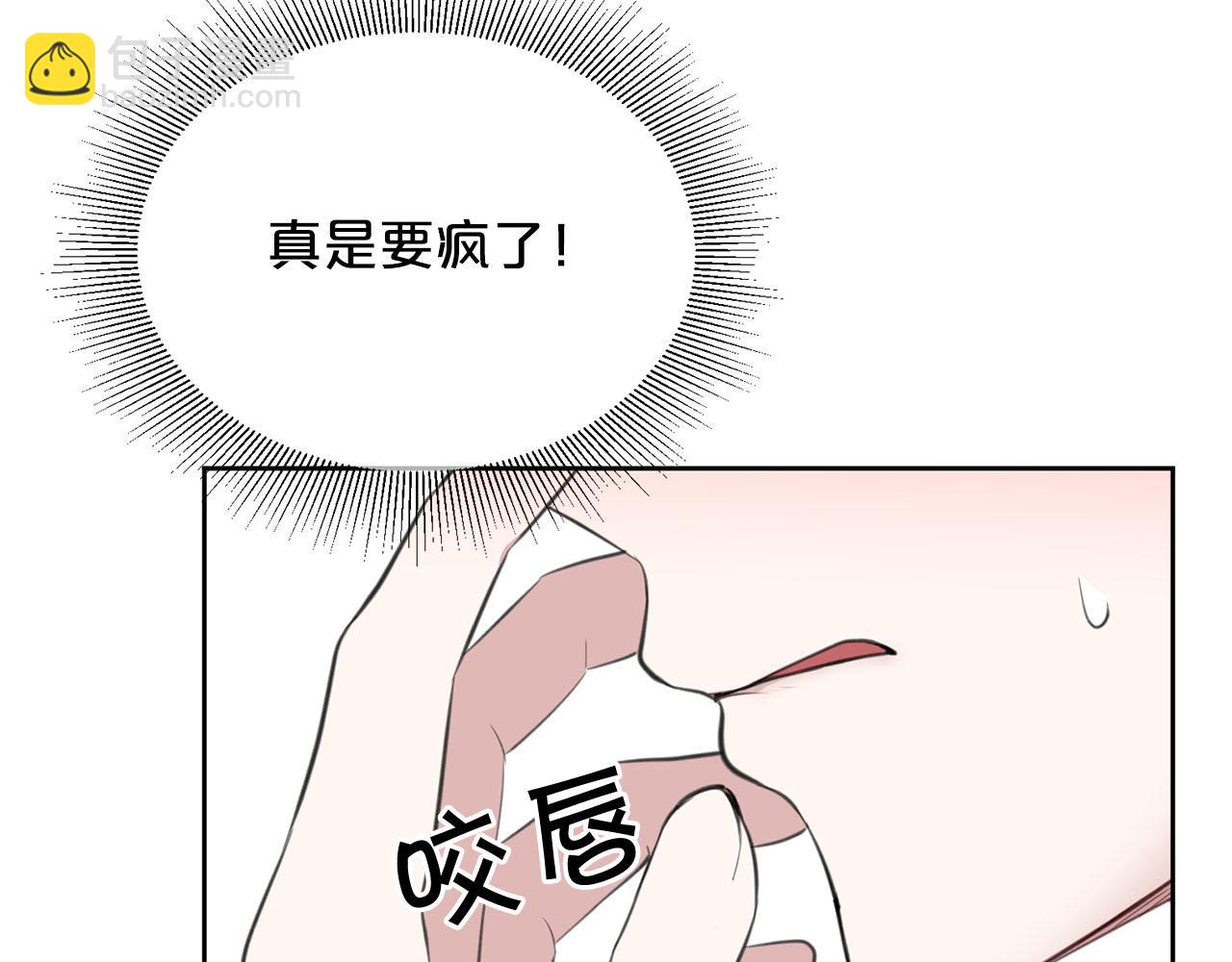 第7话 撒娇龙龙最好命67