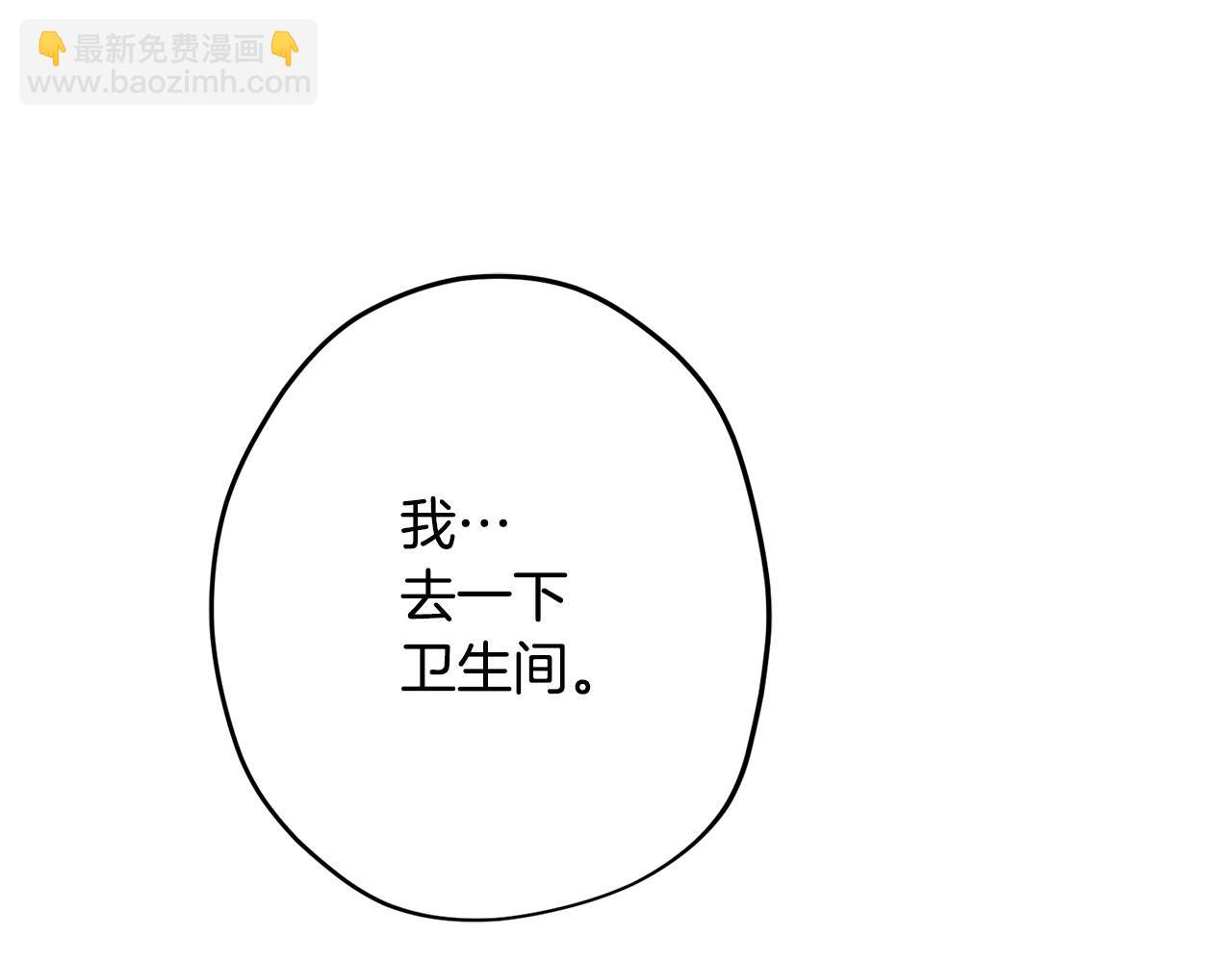 第7话 撒娇龙龙最好命7