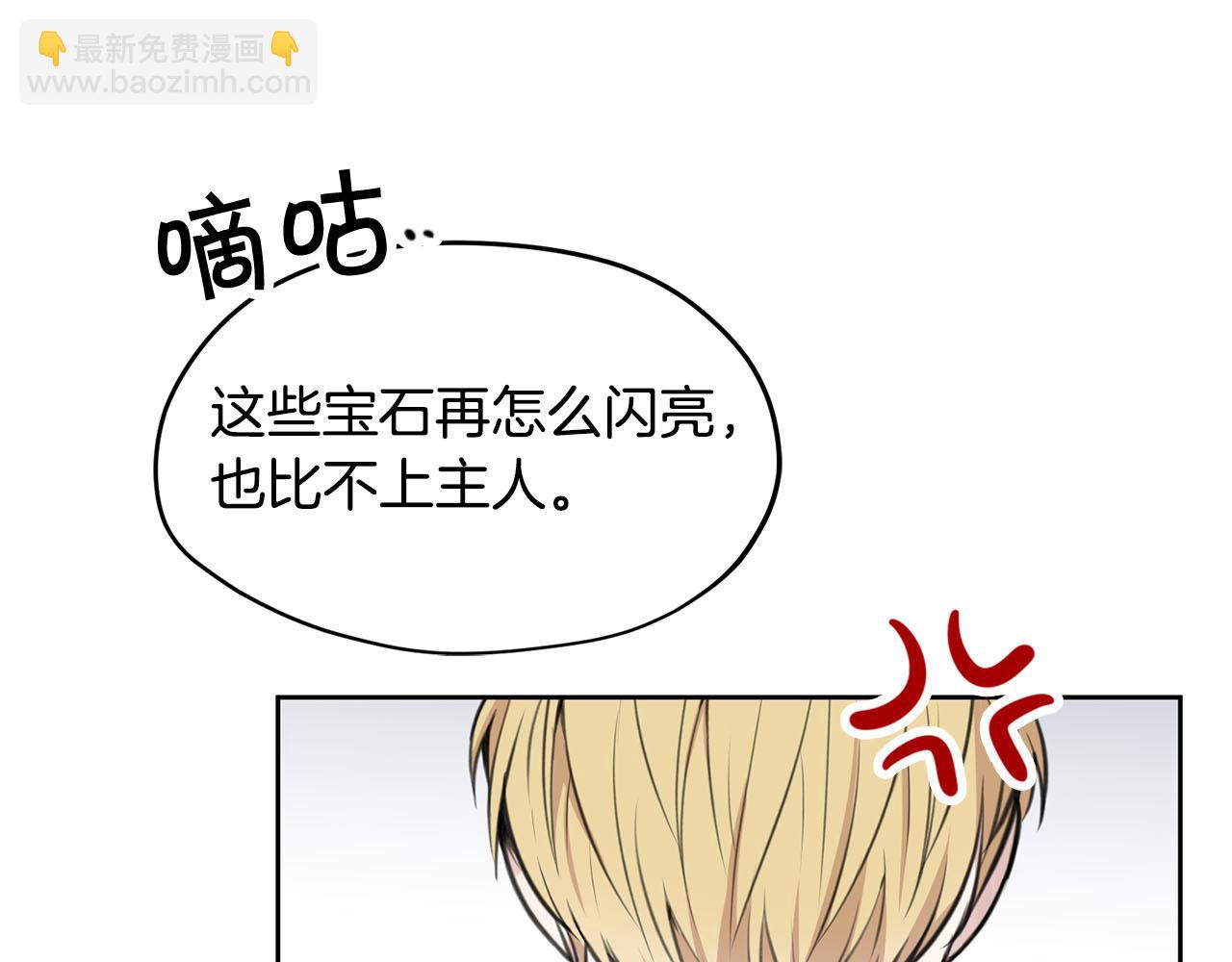 第7话 撒娇龙龙最好命77