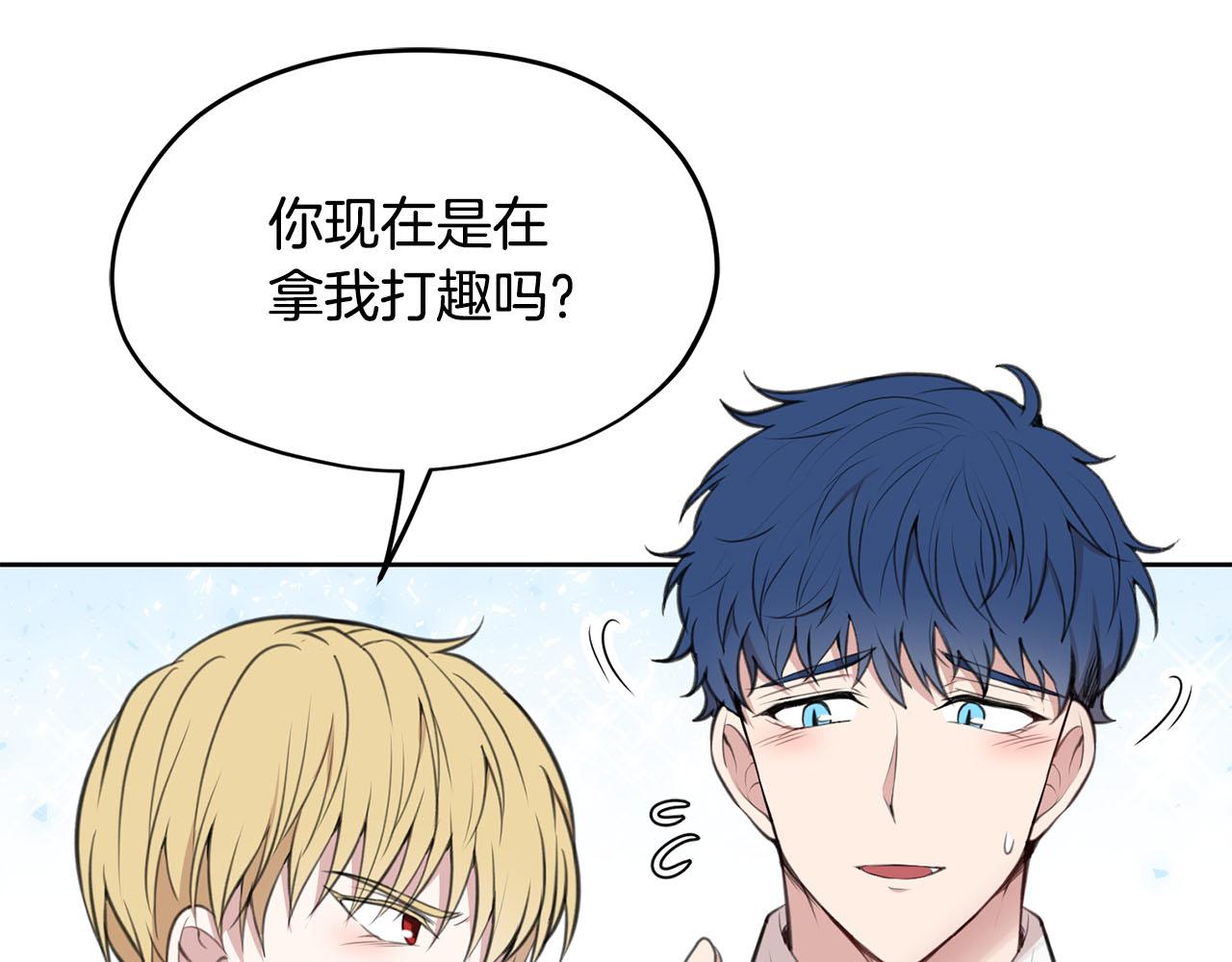 第7话 撒娇龙龙最好命79