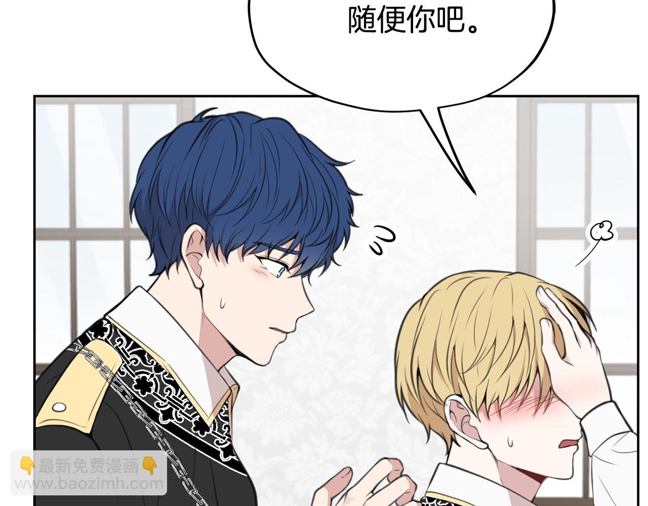 第7话 撒娇龙龙最好命82