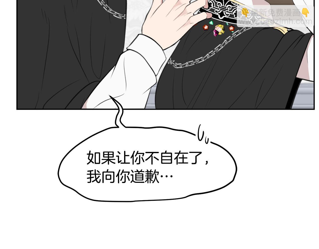 第7话 撒娇龙龙最好命83