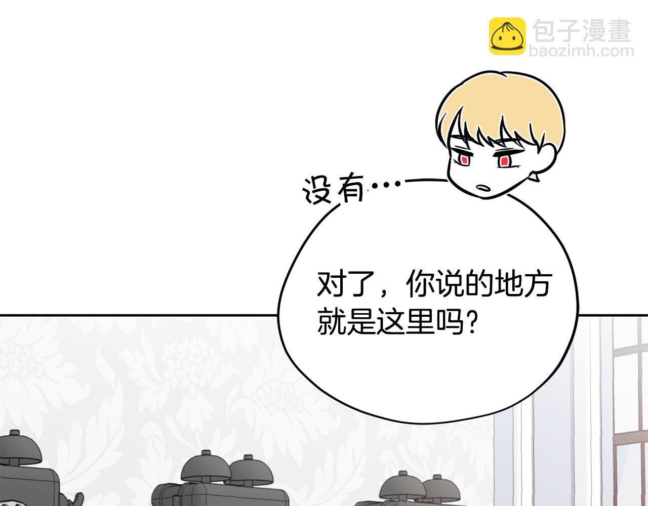第7话 撒娇龙龙最好命85