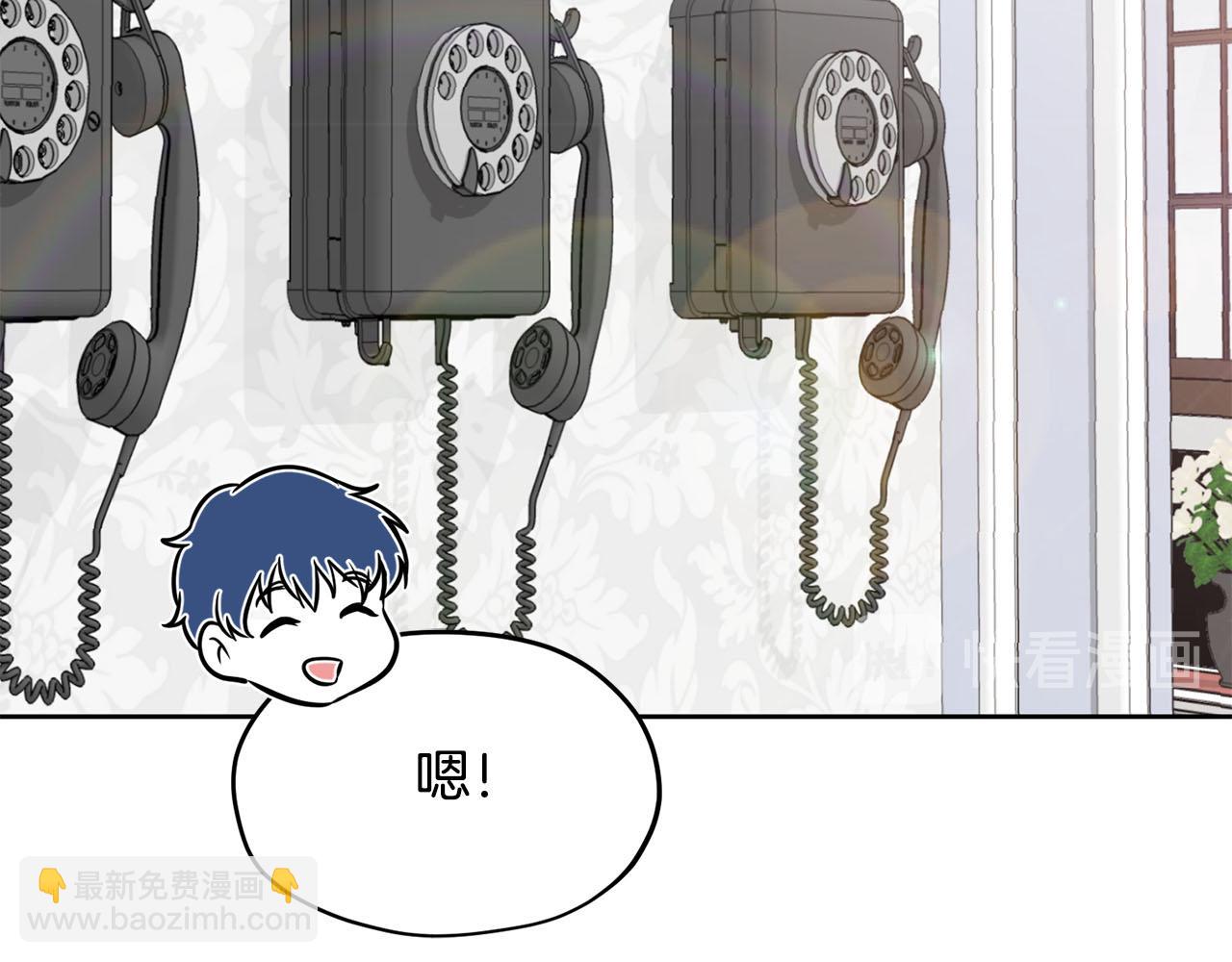 第7话 撒娇龙龙最好命86