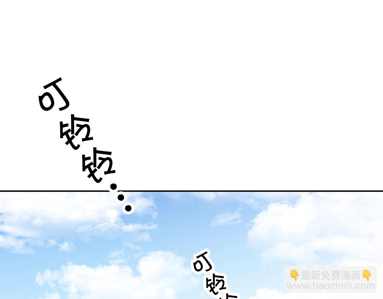 第7话 撒娇龙龙最好命93