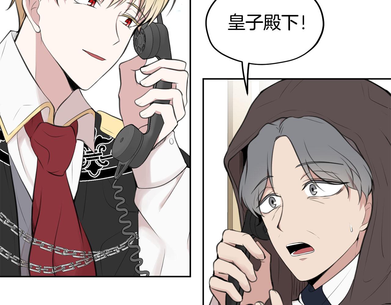 第7话 撒娇龙龙最好命96