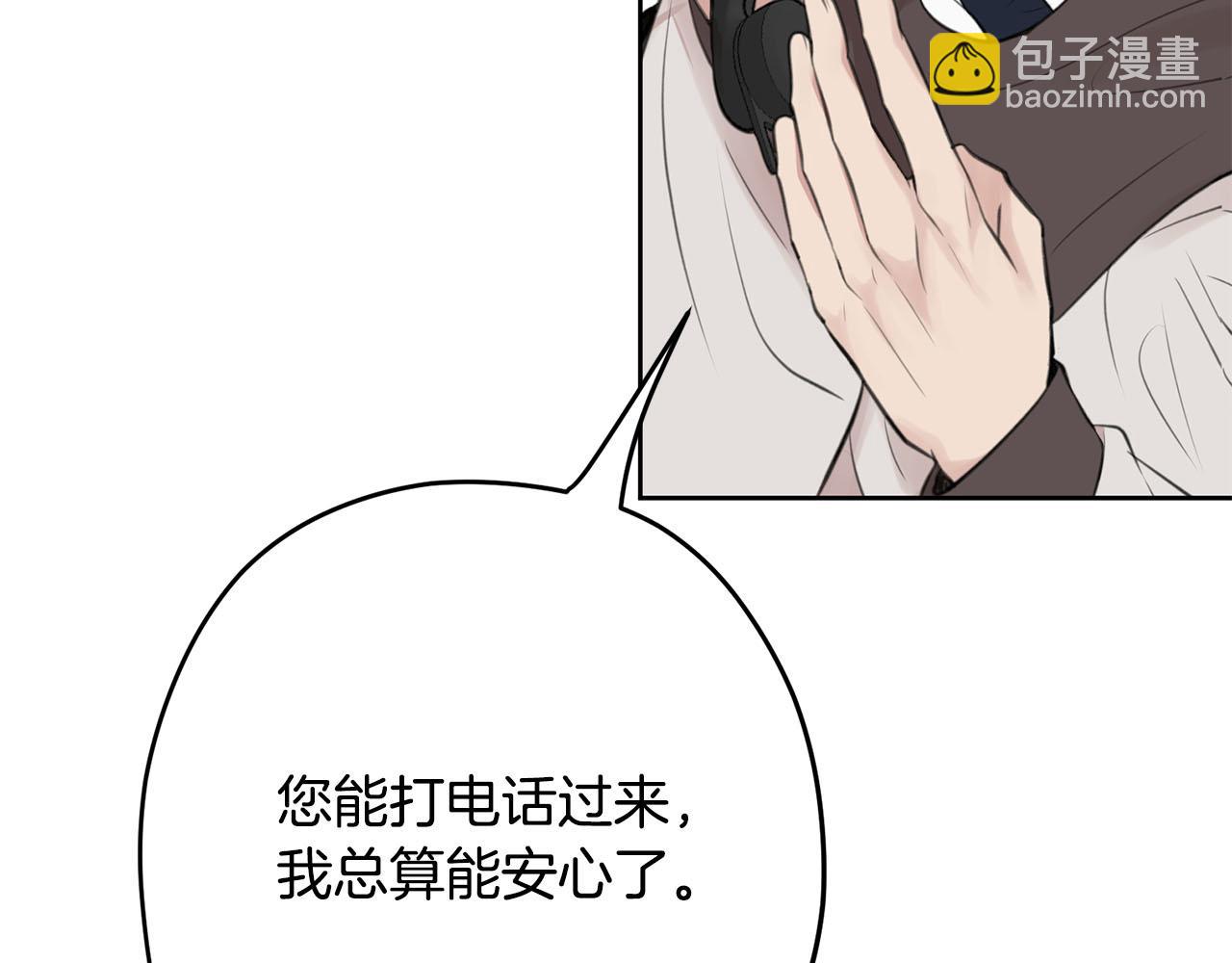 第7话 撒娇龙龙最好命97