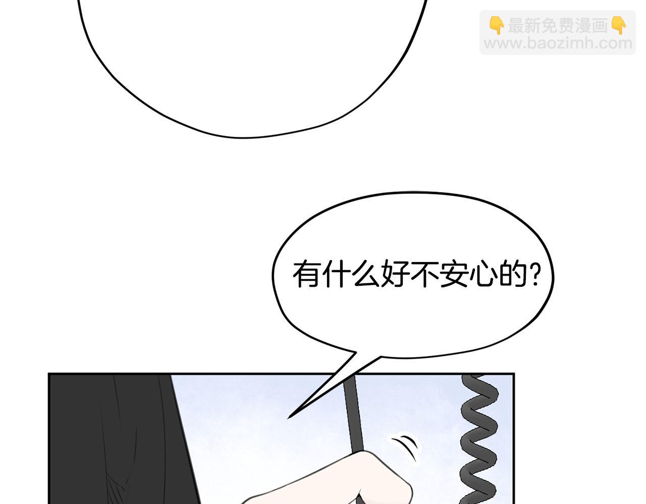 第7话 撒娇龙龙最好命98