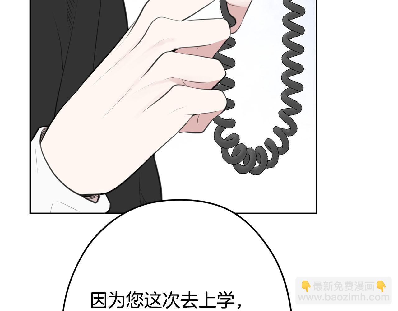 第7话 撒娇龙龙最好命99