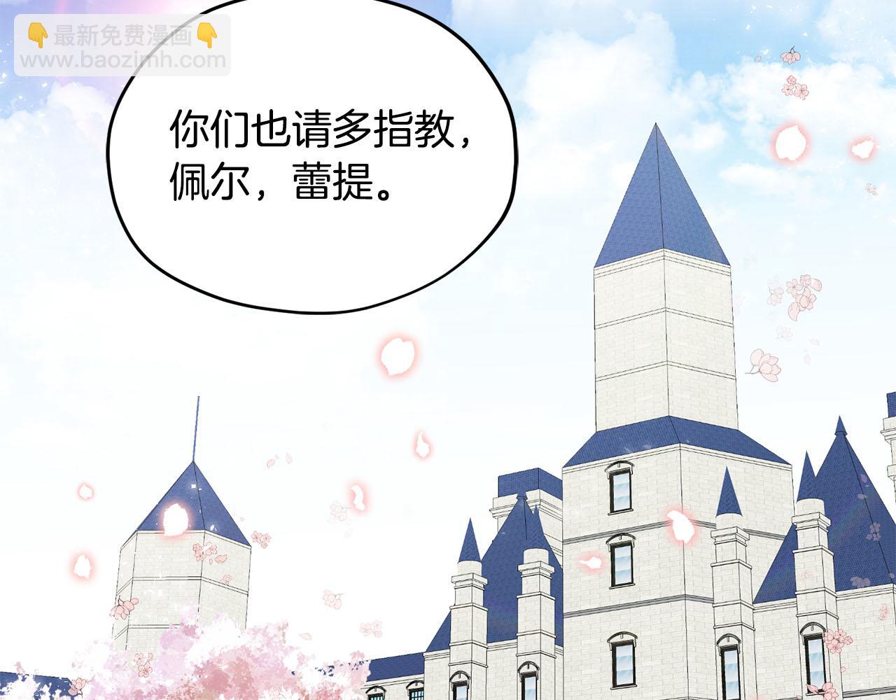 第9话 我的糖都给你10