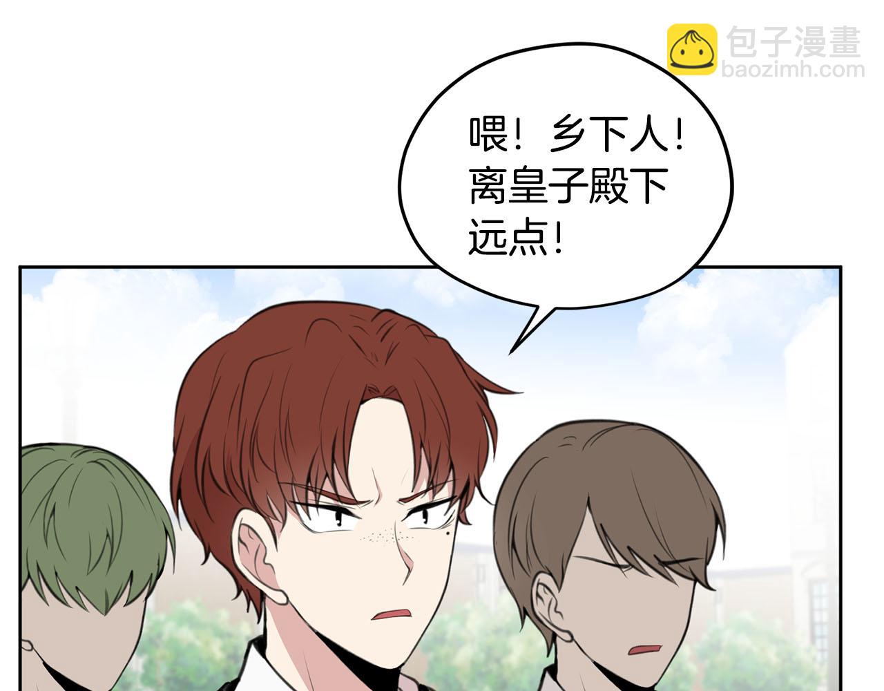 第9话 我的糖都给你104