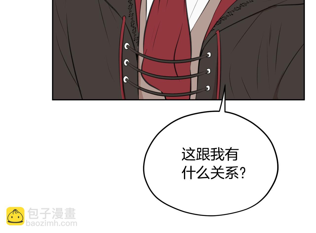 第9话 我的糖都给你108
