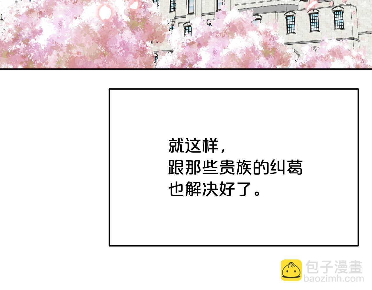 第9话 我的糖都给你11